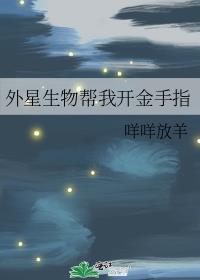 外星生物 知乎