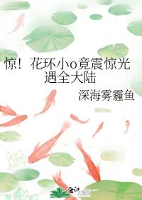 光遇花环少女头像可爱