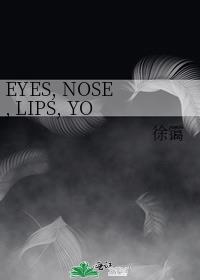 EYES, NOSE, LIPS, YOU [女A男O]