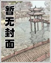 绝世神医全文阅读