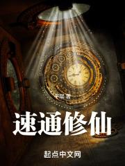 别怕我不是魔头免费阅读全文