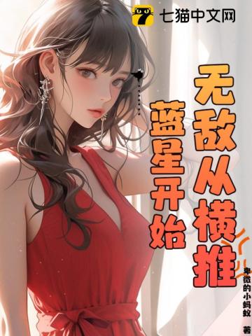 玄幻:无敌从推演武学开始笔趣阁