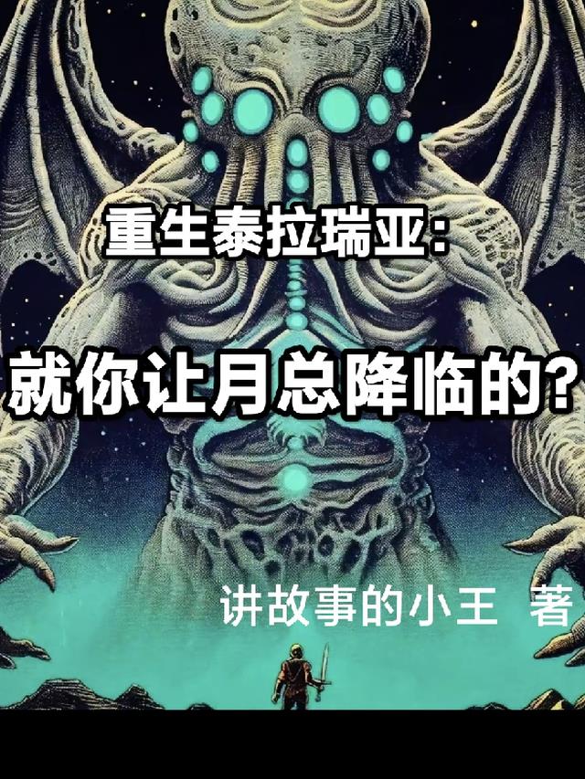 泰拉瑞亚重生点设置条件