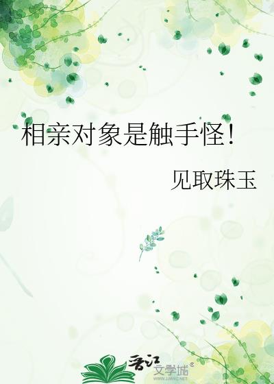 有和非人类战斗的动漫吗