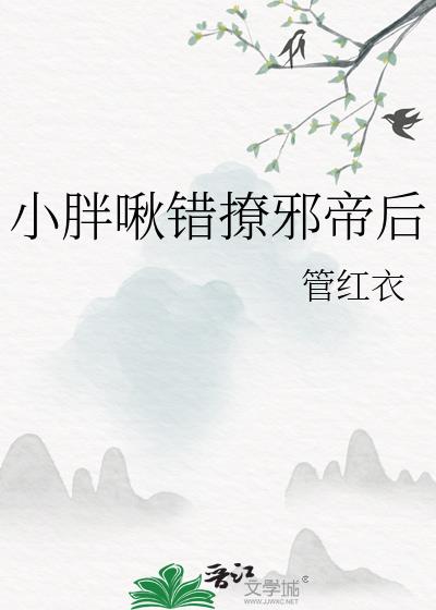 失忆后成了死对头的男友小说