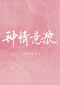 钟情意中人情侣名字